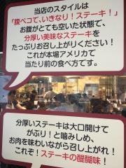 いきなりステーキ　蒲田店