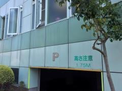 豊橋整形外科江崎病院