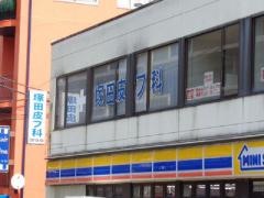 塚田皮フ科