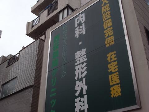 施設写真9