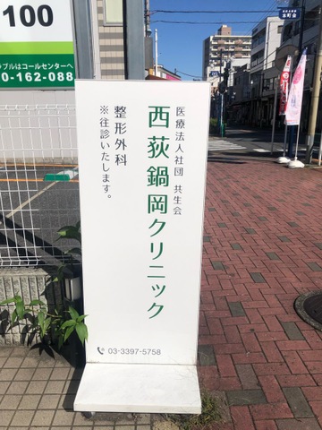 投稿写真1