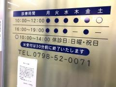 仁川眼科