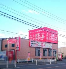 あみやき亭　江南店
