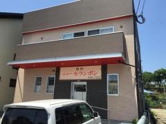 焼肉ニューモランボン