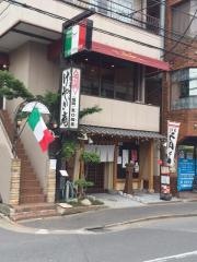 けやき庵