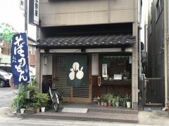 吉野屋そば店