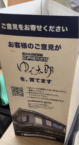 雰囲気 画像7