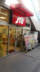ＪＴＢ犬山キャスタ店