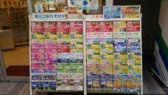 ＪＴＢ犬山キャスタ店