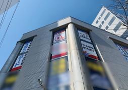 個別指導塾スタンダード　平岸教室
