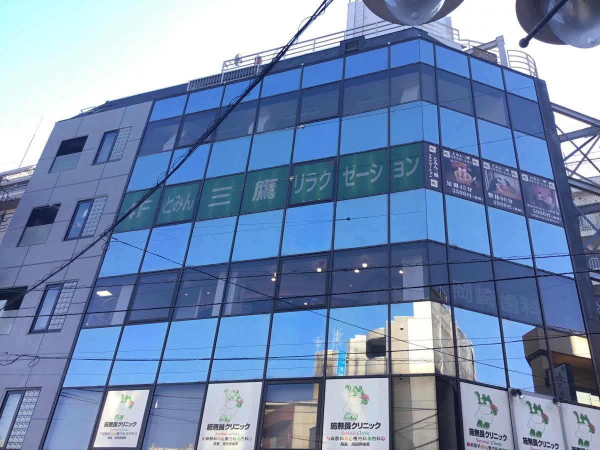 目の前にタイムズあり