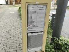 「取手駅東口」バス停留所