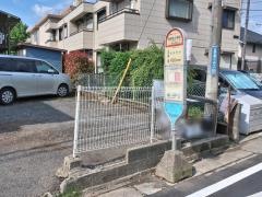 「東柿生小学校」バス停留所