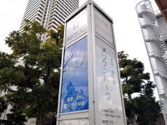 「メリケンパーク」バス停留所