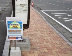 「富合総合支所前」バス停留所
