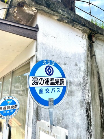 投稿写真3