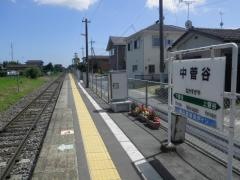 中菅谷駅