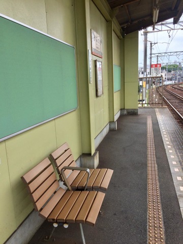 神ノ木駅