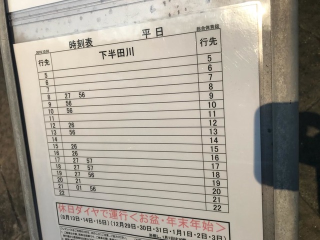 投稿写真6