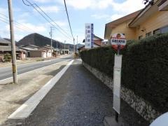 「長瀬診療所前」バス停留所
