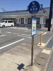 「若宮町」バス停留所