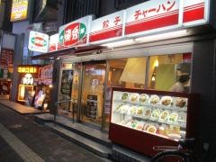中華東秀　用賀店
