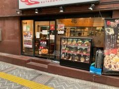伝説のすた丼屋　川崎店