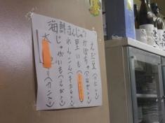 あげは