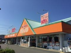オレンジ　薮田店
