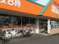 オレンジ　薮田店