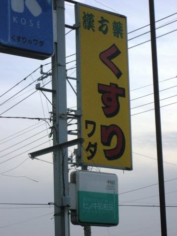 投稿写真4
