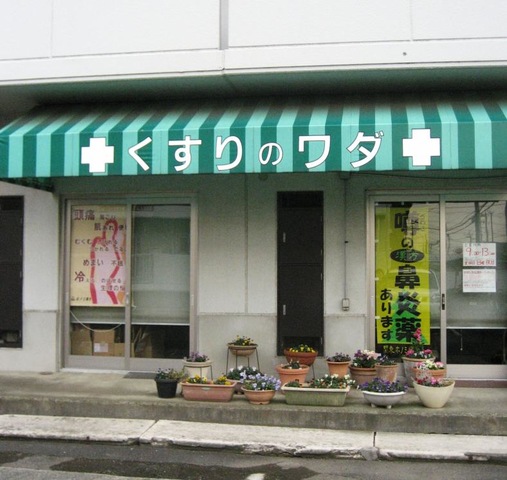 投稿写真1