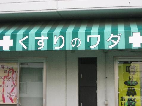 投稿写真2
