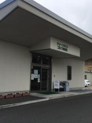 グリーンタウンゴルフ練習場