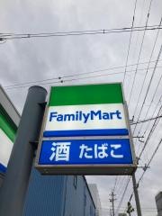 ファミリーマート　東大阪新庄南店