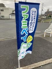 ファミリーマート　東大阪新庄南店