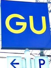 ジーユー魚津店