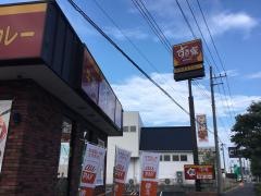 すき家　宇都宮平松店