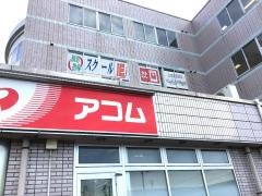 個別指導塾のスクールＩＥ　新発田校