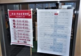 ニトリ　西尾寄住店