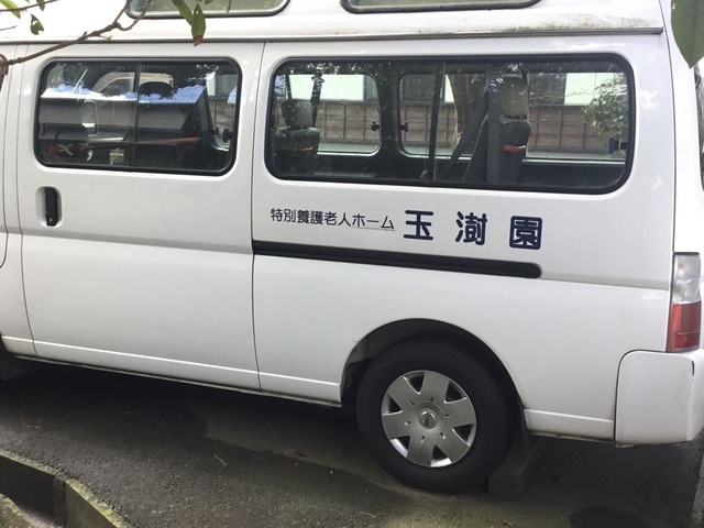 玉澍園２