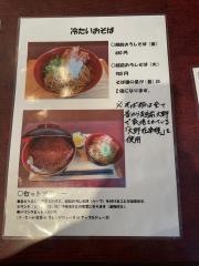 ソースカツ丼カフェ　エチゼン