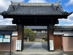 漸東寺