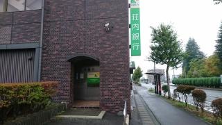 荘内銀行県庁前支店