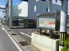 福島銀行八島田支店