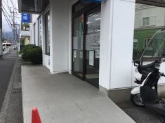 さがみ信用金庫栢山支店