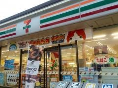 セブンイレブン　茅ヶ崎浜竹4丁目店