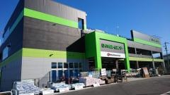ロイヤルホームセンター長久手店