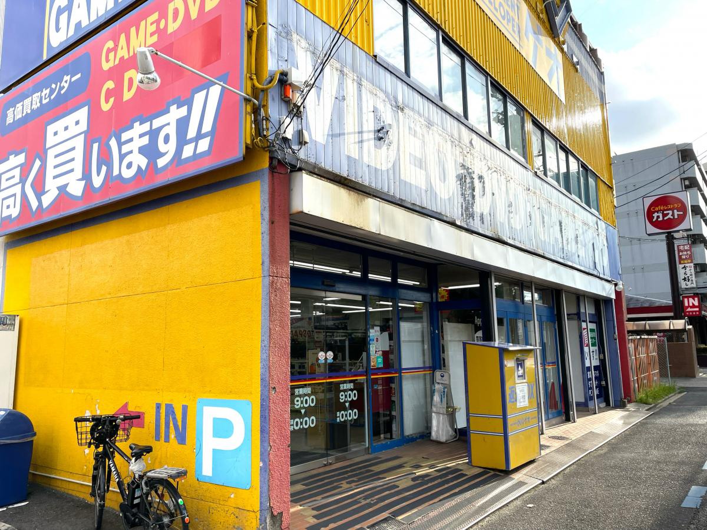 活動歴および当時の関連ビジュアル記録