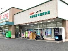 Ｖ・ｄｒｕｇ　岡崎堂前店